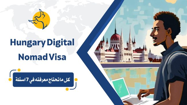 Hungary Digital Nomad Visa Everything you need to know in 7 questions